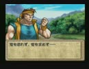ティアリングサーガ　おじさんを求めて初見実況する男　2