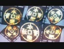 戦国BASARA真田幸村伝　真田幸村の生涯part８