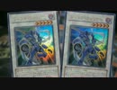 【遊戯王 くじ】 甥っ子と決闘する為に 【実況開封】106
