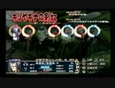 うたわれるもの　散りゆく者への子守唄　#52