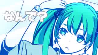 初音ミク「哀の箱」 オリジナル曲