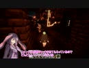 【minecraft】ゲリラVS武士道ゆかり　第六夜【VOICEROID＋実況】