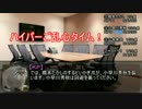 とんでも改造クトゥルフ【スタイリッシュパンチ】　６話