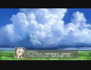 [ゆっくり実況]浦島王子が行く千年戦争アイギスPart3