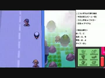 毎度お馴染みサイクリングロード後編 ポケモンパールランダム縛りpart26 ニコニコ動画