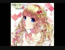 【非公式】デレカクシ記念日 ／Gom