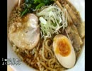 【これ食べたい】　醤油ラーメン　その5