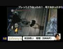 ダークソウルクエスト005『Majika。視点』