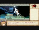大神 絶景版 RTA 7時間05分39秒 Part2