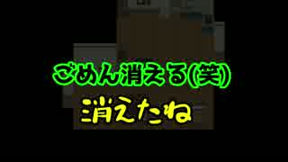 【２人実況】とても寝る前にやることではない①【眠る前に】