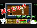 【酔いどれ縛り実況】星のカービィ超豪華を２人で遊ぶ【第7話】