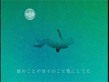 空中に夏 ft. 初音ミク