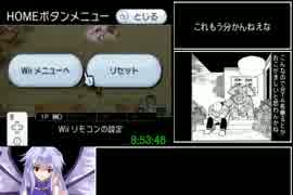 RFF 　ミスト攻略RTA風味　10時間48分51秒　Part10/13