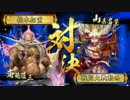 蝮と愉快な仲間たち　その１１4