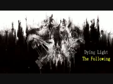 【Dying Light】霊夢さんの希望を探す旅【3日目】