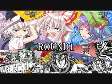 【シノビガミ】番長学園!! 後編【ゆっくりTRPG】