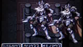 RPGツクールDSコンテスト作品 「Gladiator」 part3