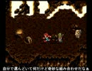 【ゆっくり実況プレイ】　クロノトリガーの５年後 part33