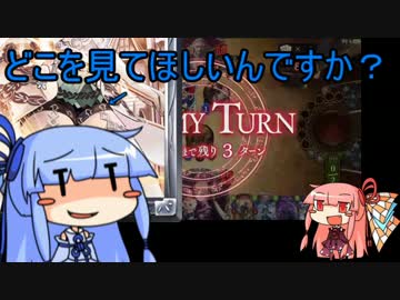 【シャドウバース】琴葉姉妹が往くシャドウバース Part6【VOICEROID実況】