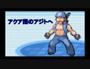 【実況】無個性だけど可愛いまま殿堂入りしたい【Part9】
