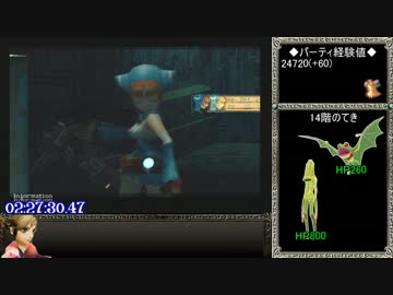 ブレスオブファイアⅤ　1周目1/4獲得RTA　3:53:29　(7/11)