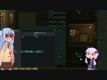 [RimWorld] 琴葉姉妹と悪戯な運命02 [VOICEROID実況]