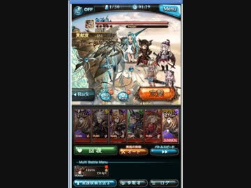 シュヴァを背水で