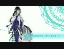 【数珠丸で】焔【人力刀剣乱舞】