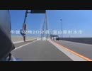 北陸ソロツーリング