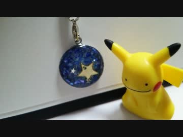 【ゆっくり解説】空モチーフで作ってみた【UVレジン】