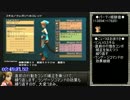 ブレスオブファイアⅤ　1周目1/4獲得RTA　3:53:29　(8/11)