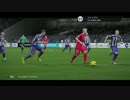 FIFA16 キャリア選手モード Part37 変わらぬ決定力がそこにはある