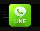 LINE着信音 ピアノハウス ver.ND