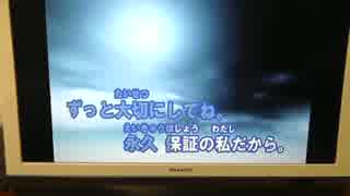 ぐっさんドラゴンボールZENKAI替え歌バトルVol.10