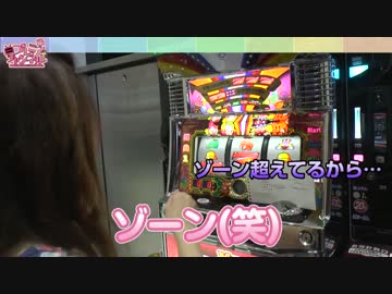 羽川が連勝打法でガチ勝ちにいきます【羽川みうの羽ばたけ諭吉#7】