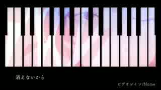 【KAITOV3・巡音ルカV4X】ビデオレイン【オリジナル曲】