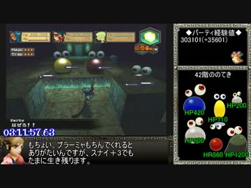 ブレスオブファイアⅤ　1周目1/4獲得RTA　3:53:29　(9/11)