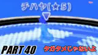 【Splatoon】L3Dリールガンでガチエリアを騒がし実況【part40】