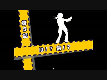 ”ひきこもり”と”喉に詰まったタン” part.5【実況】