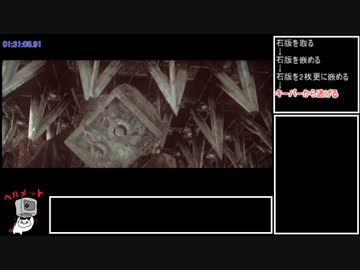 サイコブレイクRTA_3時間19分59秒 #4