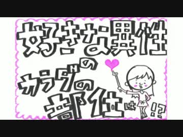 井口裕香のむ～～～ん⊂（　＾ω＾）⊃ 第309回 [2016.08.29]