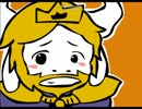 [ゆるM01] ASGORE/Undertale