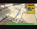 揚げ立てゲームプレイ 【ARK】～マルチ～第12回 2枠目-2016／08／20-放送分