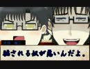 オカルト部＋αのクトゥルフ神話TRPG＃00.5