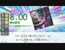 【GD Tri-Boost】時の妖花(MAS-G/B)