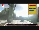 揚げ立てゲームプレイ 【ARK】～マルチ～第12回 7枠目-2016／08／20-放送分