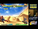 2016/08/28 カプエス2 ランダム2on2大会 3/4