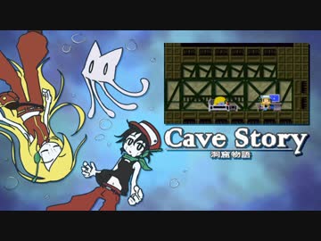 【ゆっくり実況】▼いきぬき洞窟物語 pt.10【CaveStory+】