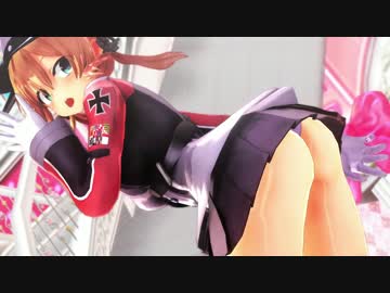 【MMD】プリンツちゃんのGirls！【艦これ】