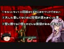 【ANUBIS】天才ランナーゆかり（壁）は砕けない【EX第十一話】